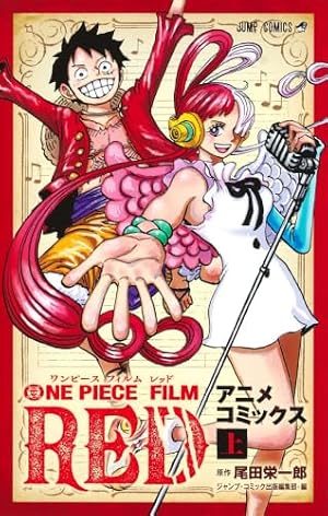 鬼滅の刃 10 | 吾峠 呼世晴 |本 | 通販 | Amazon